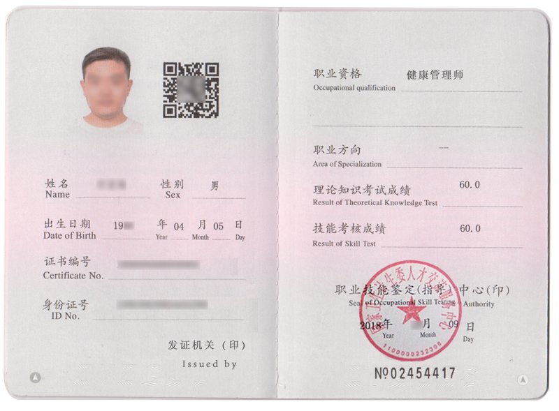 如何有效管理健康？这是一个经常被我们忽略却又至关重要的问题。