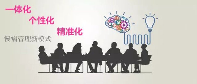 如何利用科技工具实现高效健康管理？