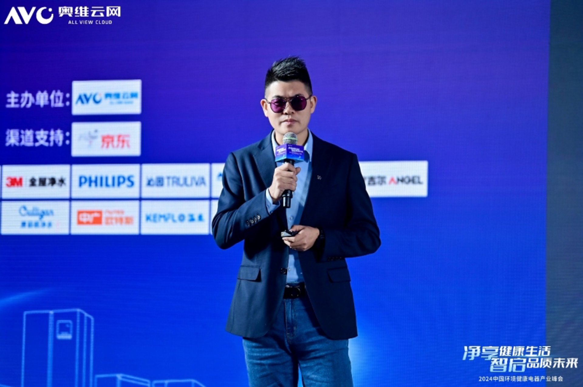 链享健康管理