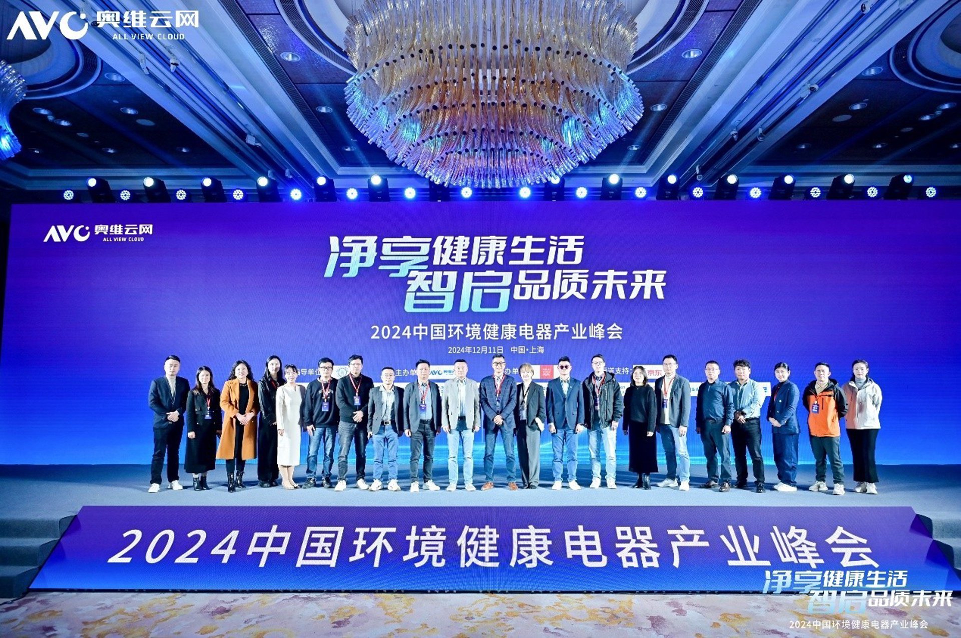 链享健康管理